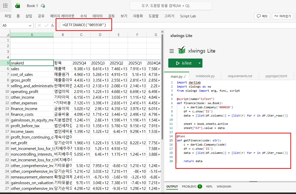 xlwings Lite func 모드, 셀에 GETFINANCE 수식 입력 즉시 SK하이닉스 IS가 5분기 분량 자동 스필