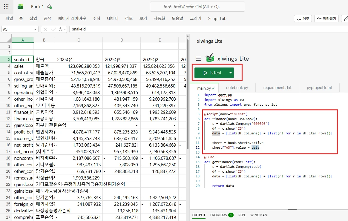 xlwings Lite — @script 모드, dartlab으로 삼성SDI IS를 A3 셀부터 채운다